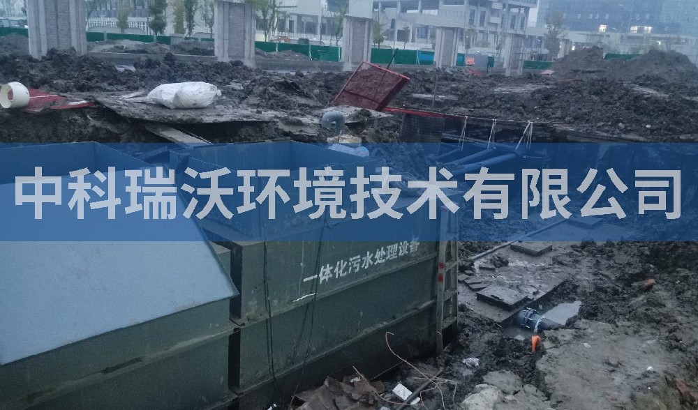 浙江省绍兴市某医院一体化污水处理设备